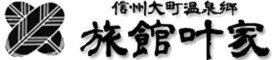 大町温泉郷和風旅館叶家
